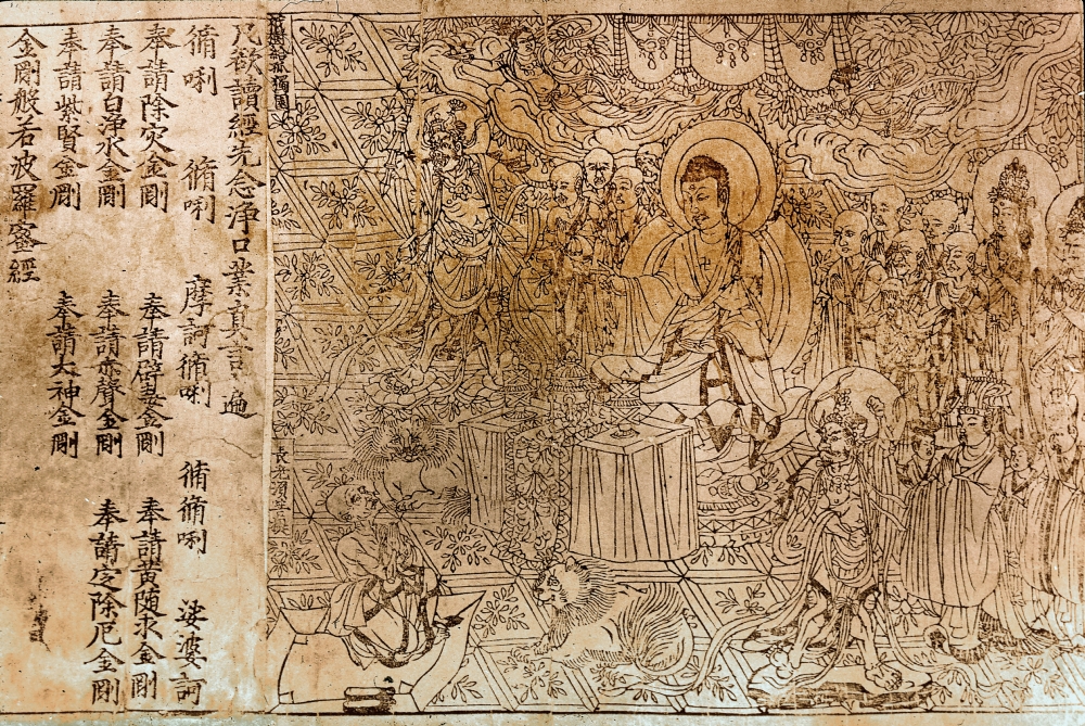 Tibetology Book Chinese Photobook<ancient Beads Dictionary